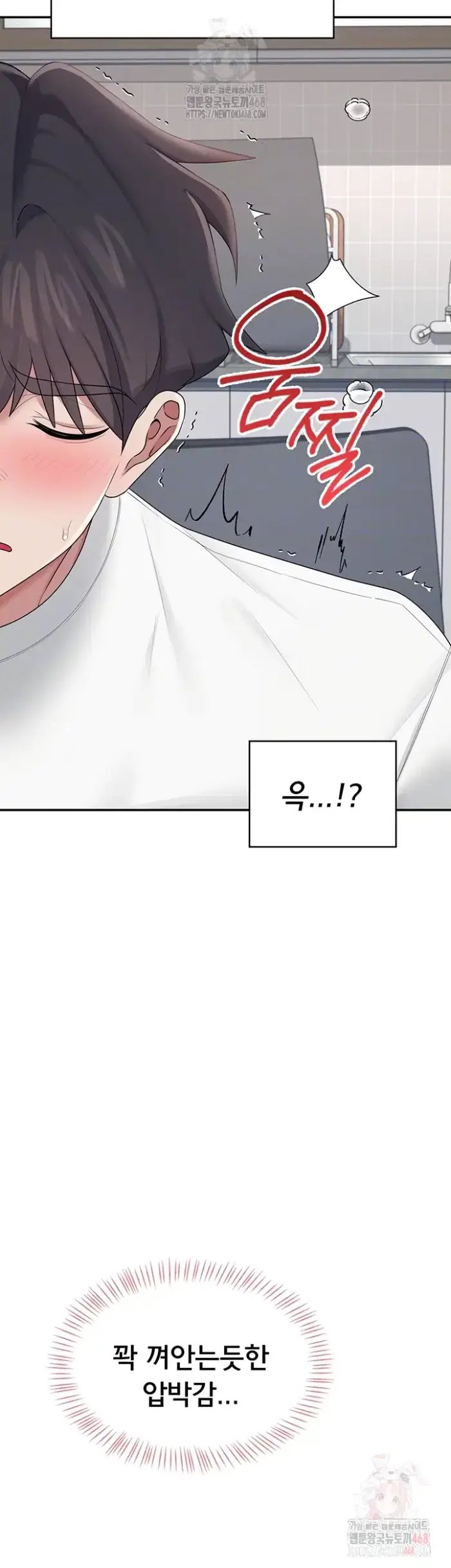 Wireless Onahole Raw picture 4