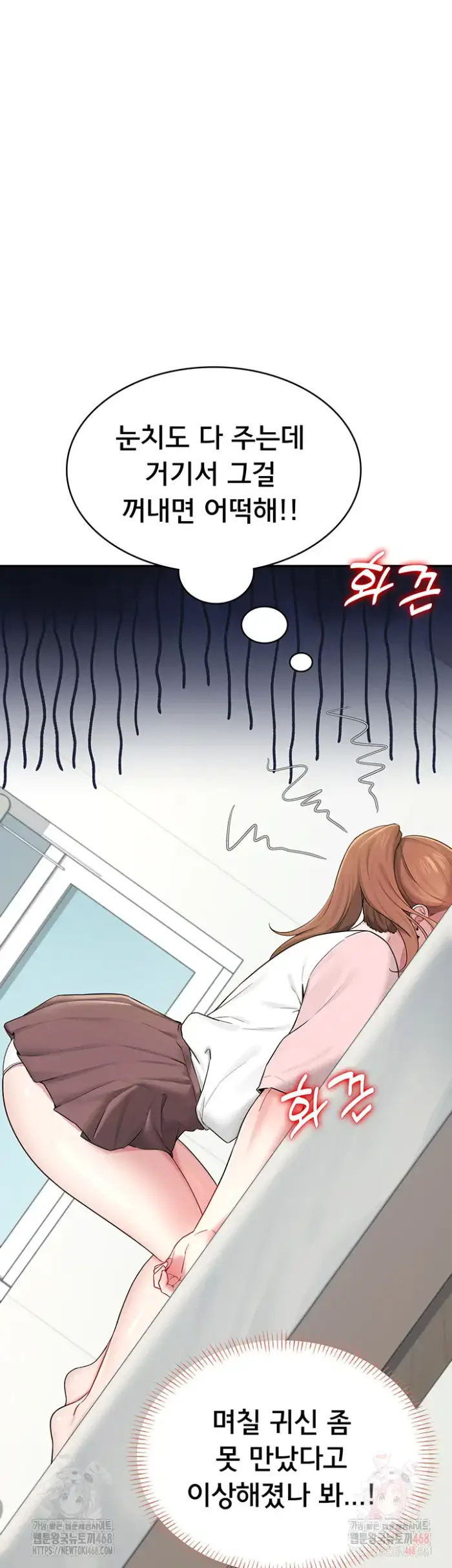 Wireless Onahole Raw picture 37