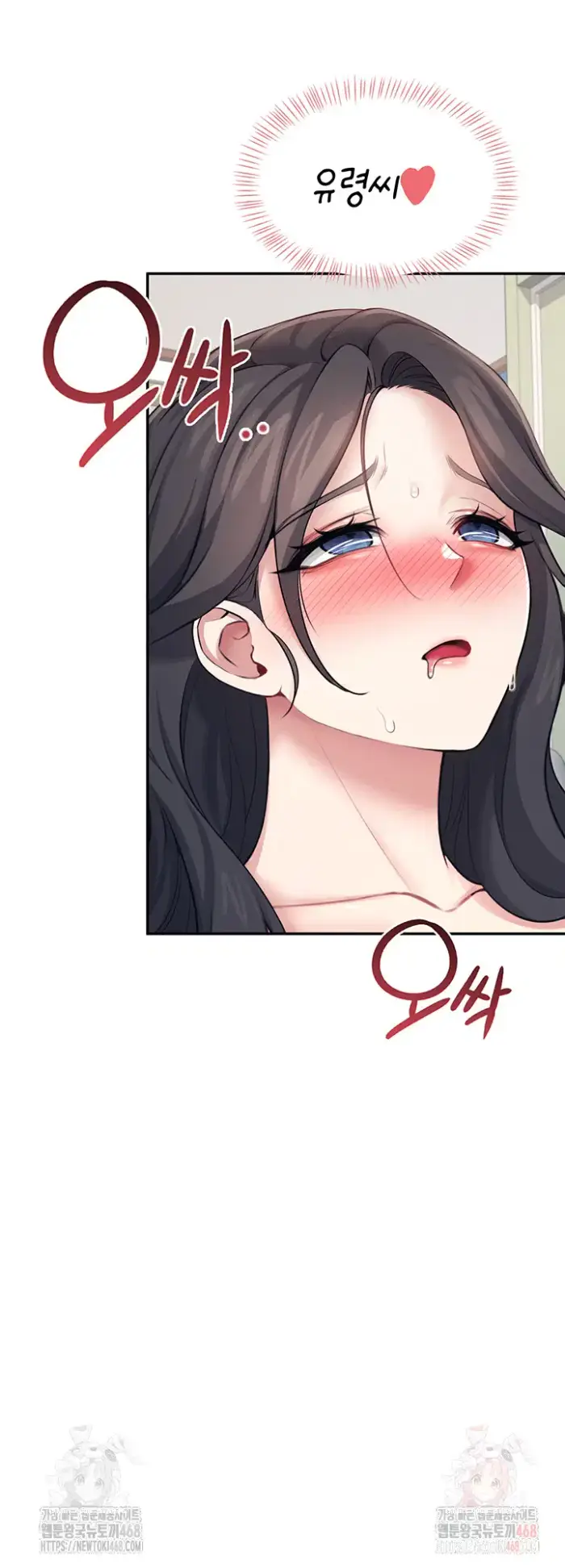 Wireless Onahole Raw picture 5