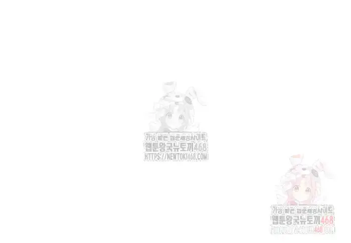 Wireless Onahole Raw picture 41