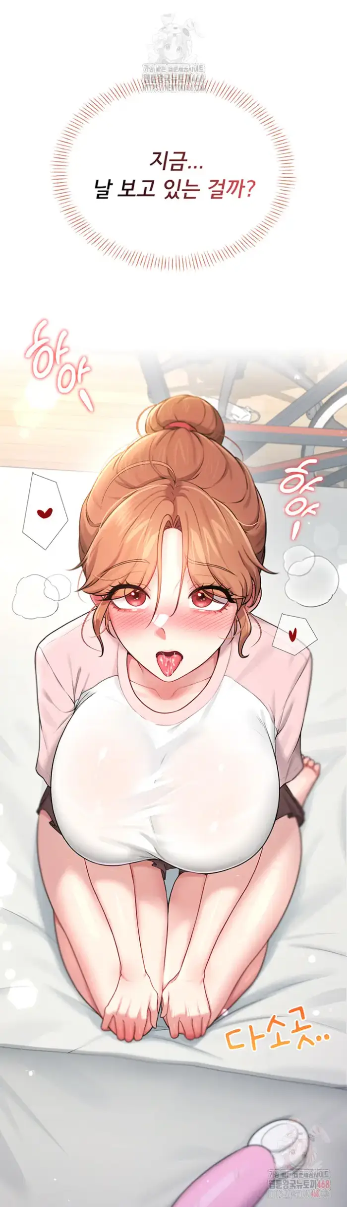 Wireless Onahole Raw picture 62