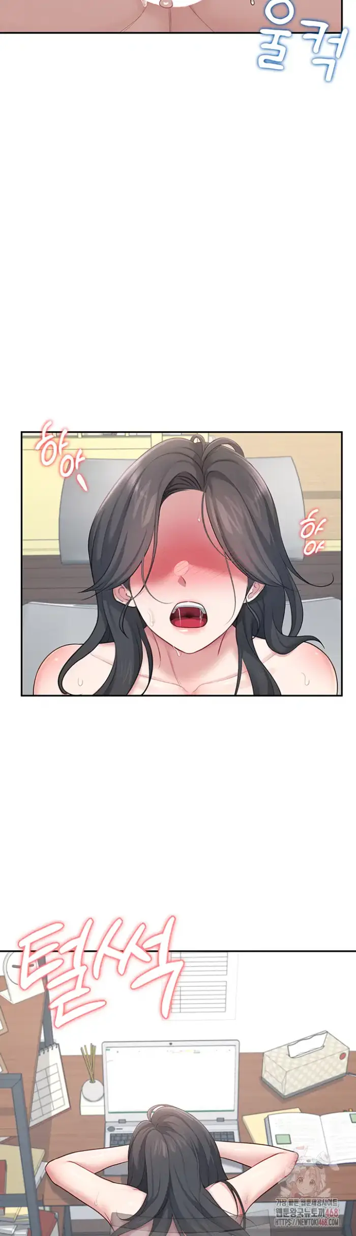 Wireless Onahole Raw picture 10