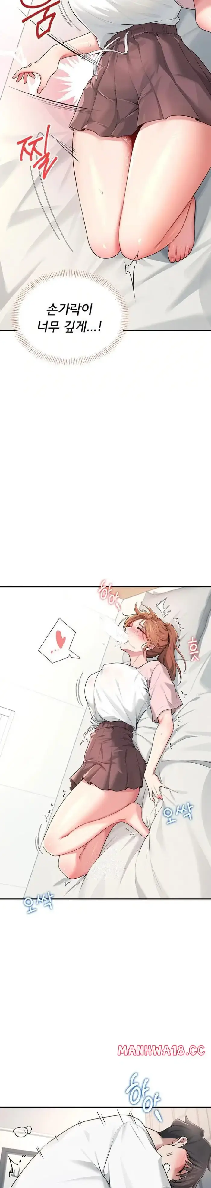Wireless Onahole Raw picture 14
