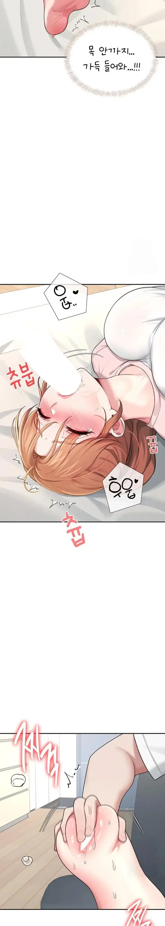 Wireless Onahole Raw picture 16
