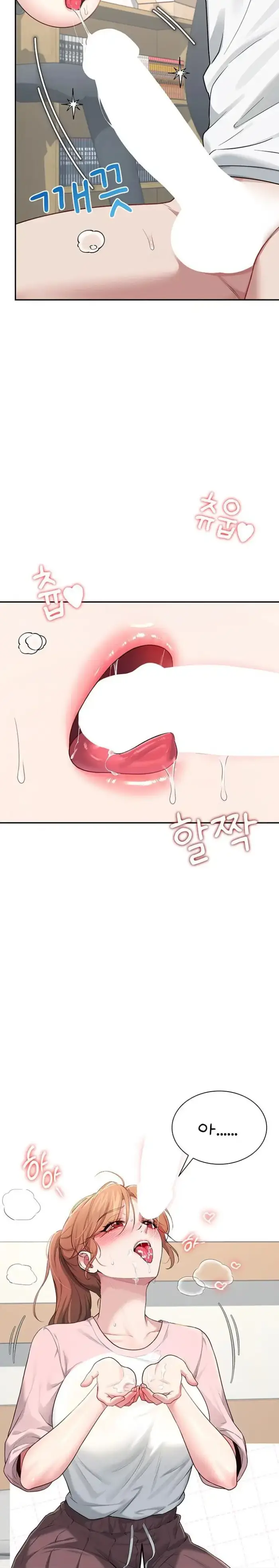 Wireless Onahole Raw picture 22
