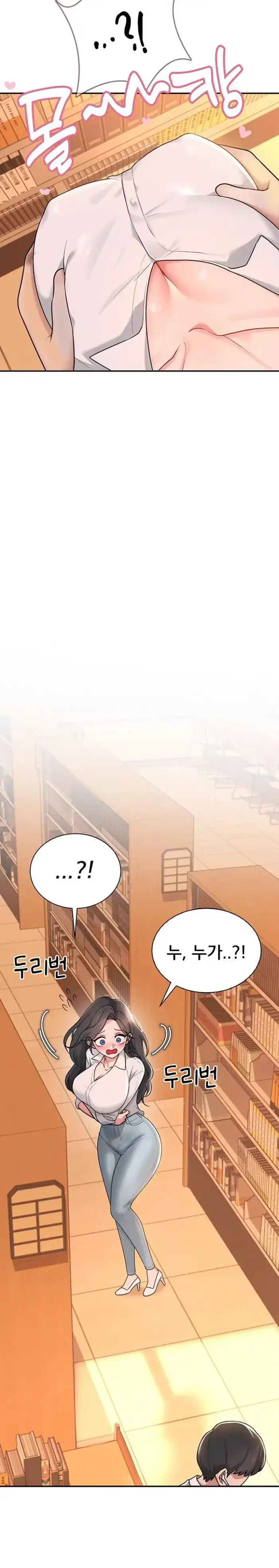 Wireless Onahole Raw picture 30