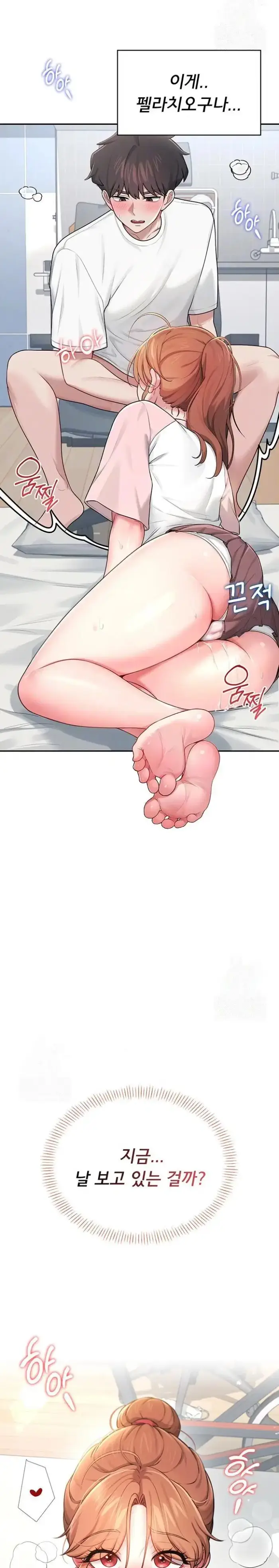 Wireless Onahole Raw picture 4
