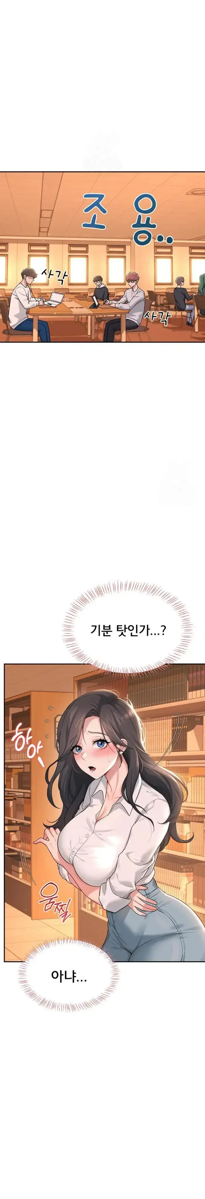 Wireless Onahole Raw picture 31