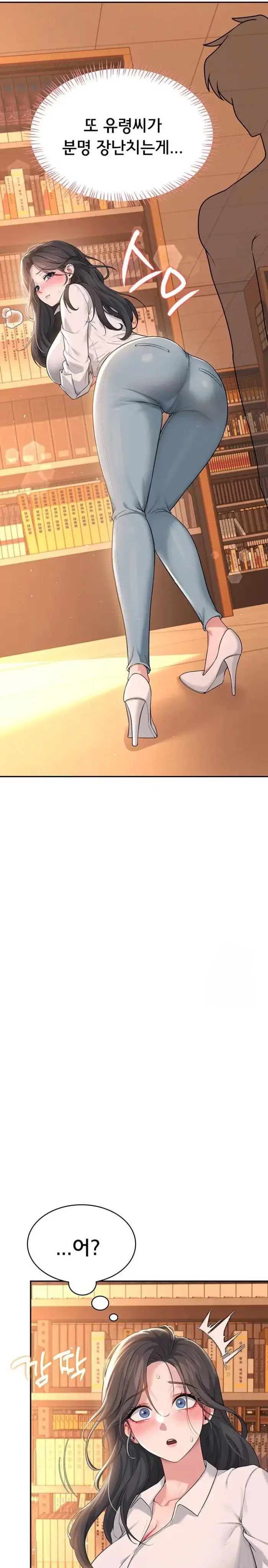 Wireless Onahole Raw picture 32