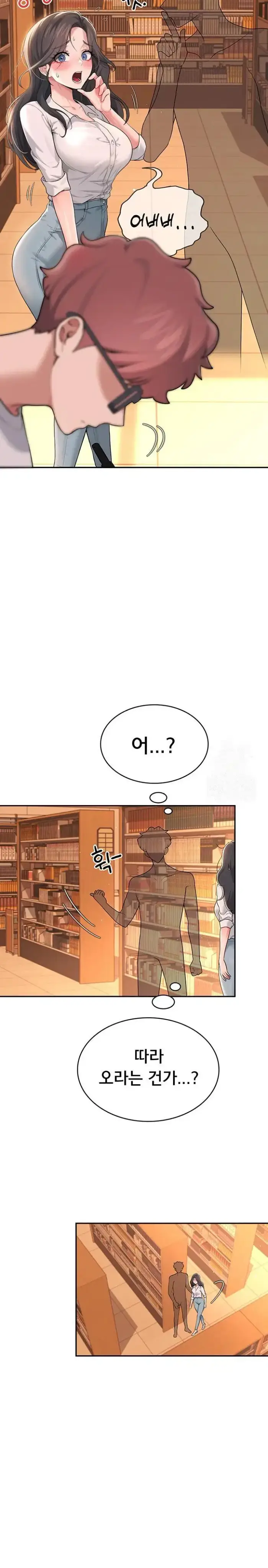 Wireless Onahole Raw picture 34