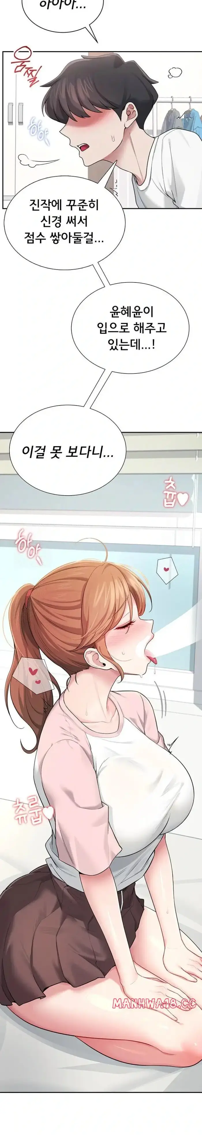 Wireless Onahole Raw picture 6