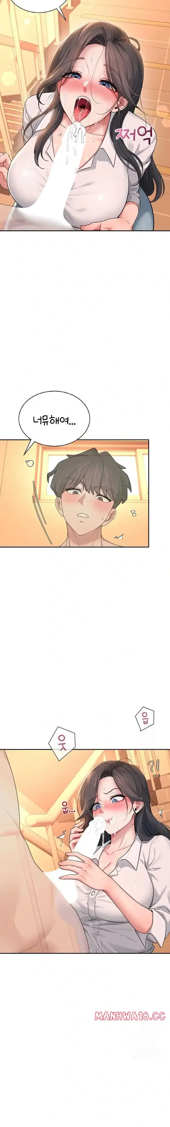 Wireless Onahole Raw picture 31