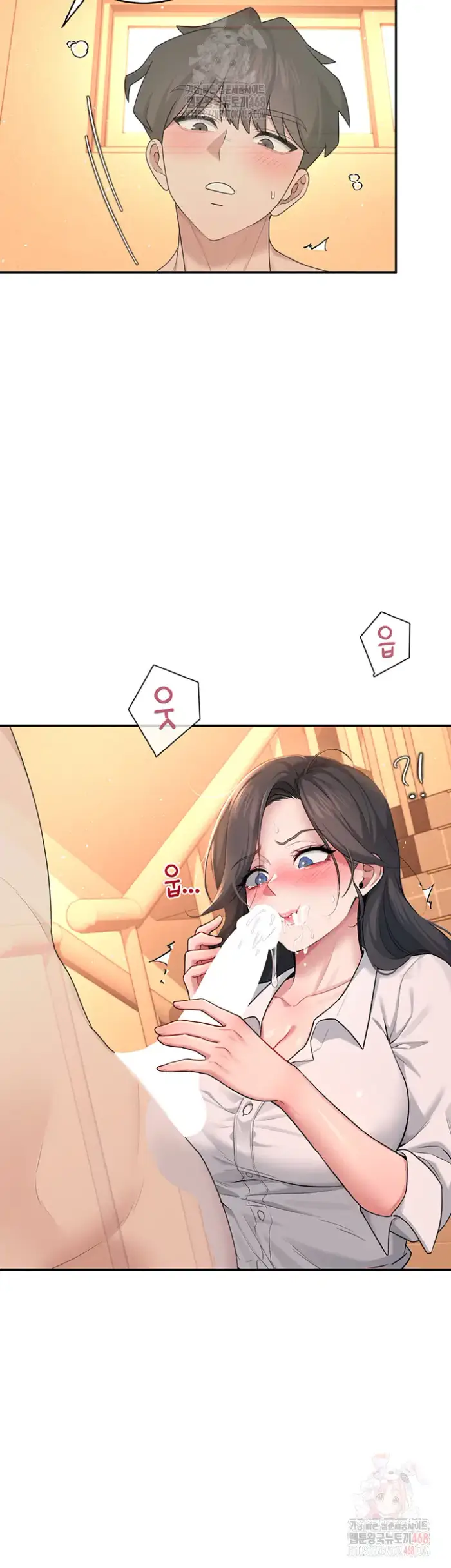 Wireless Onahole Raw picture 2