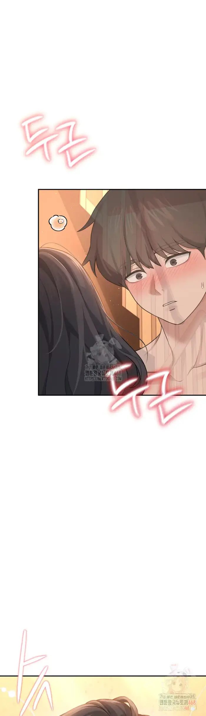 Wireless Onahole Raw picture 16