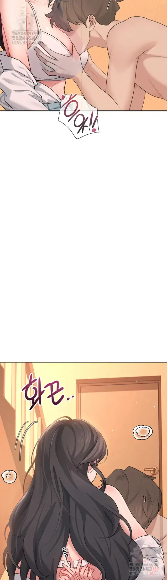 Wireless Onahole Raw picture 20