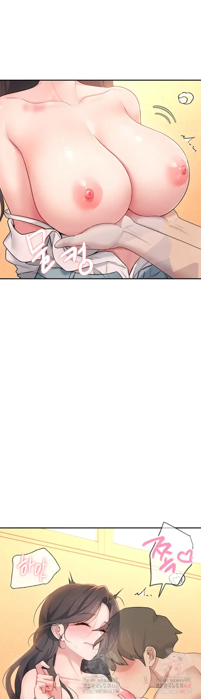 Wireless Onahole Raw picture 24