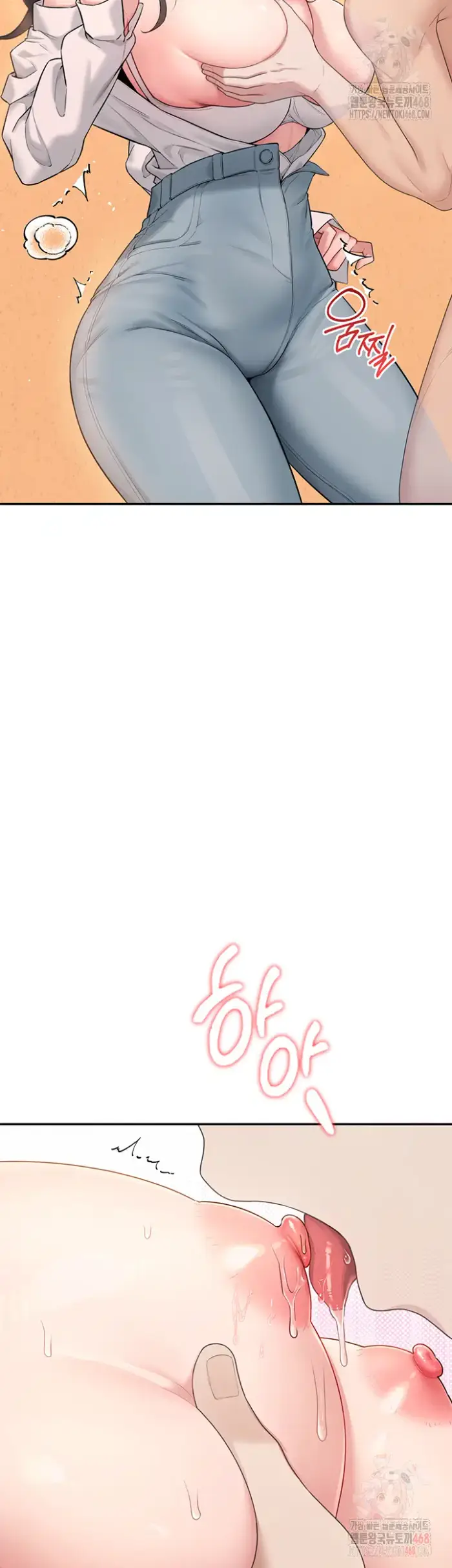 Wireless Onahole Raw picture 25