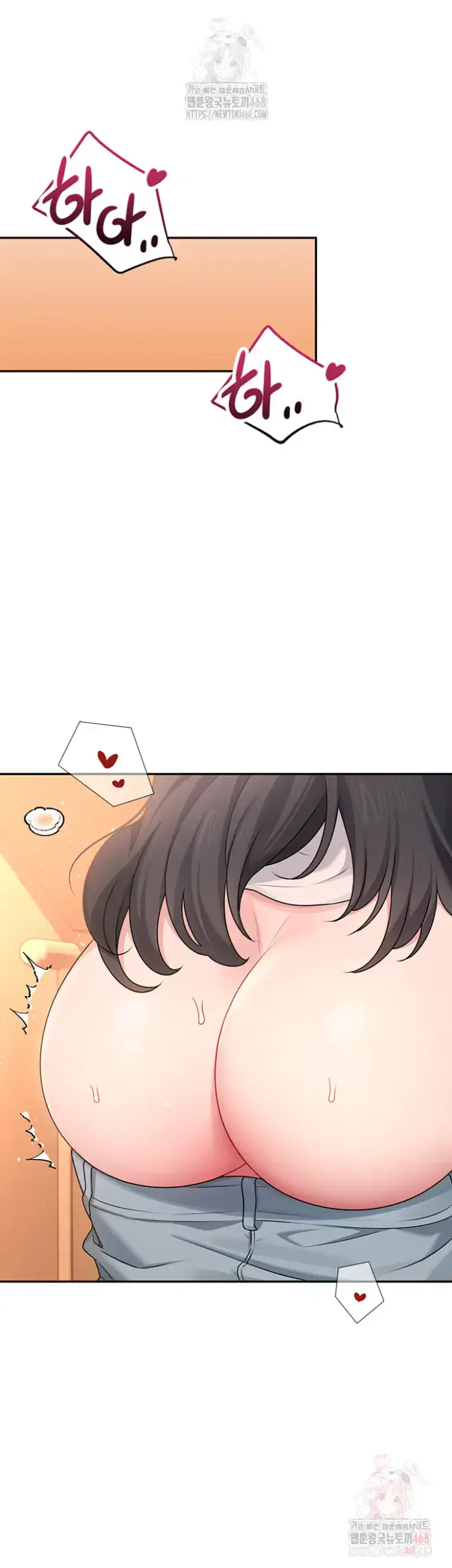 Wireless Onahole Raw picture 31