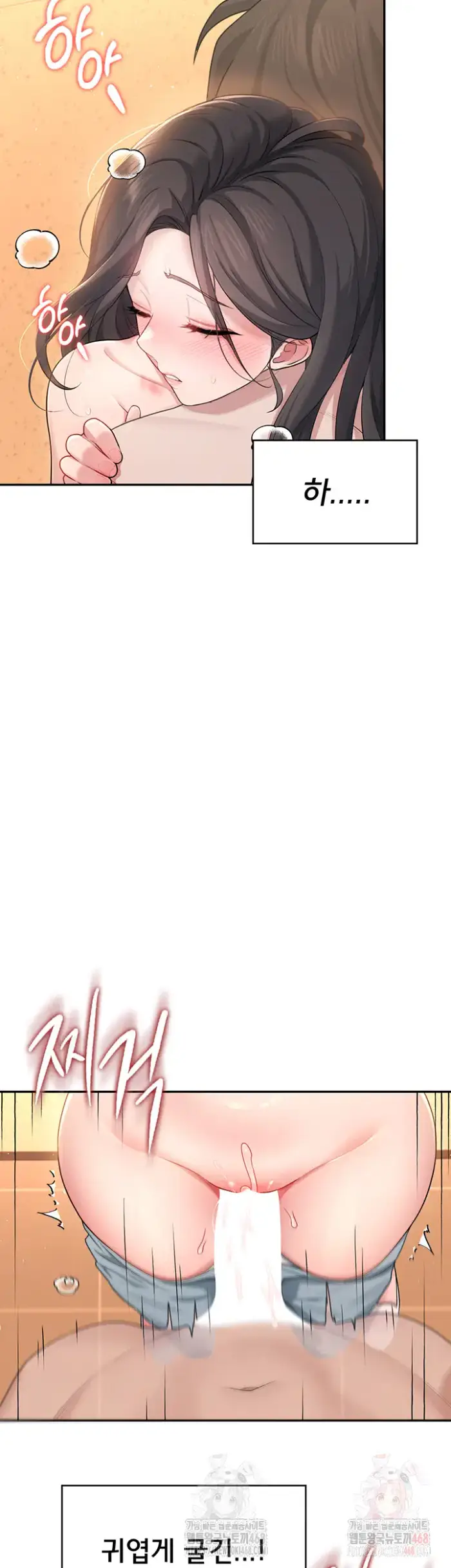 Wireless Onahole Raw picture 40