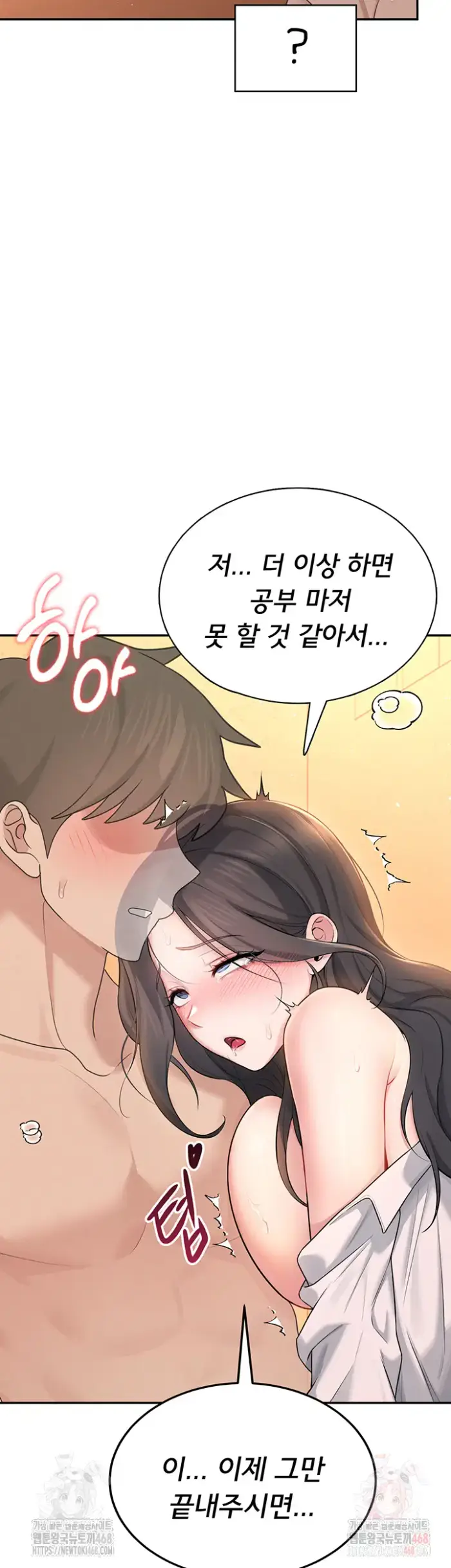 Wireless Onahole Raw picture 47