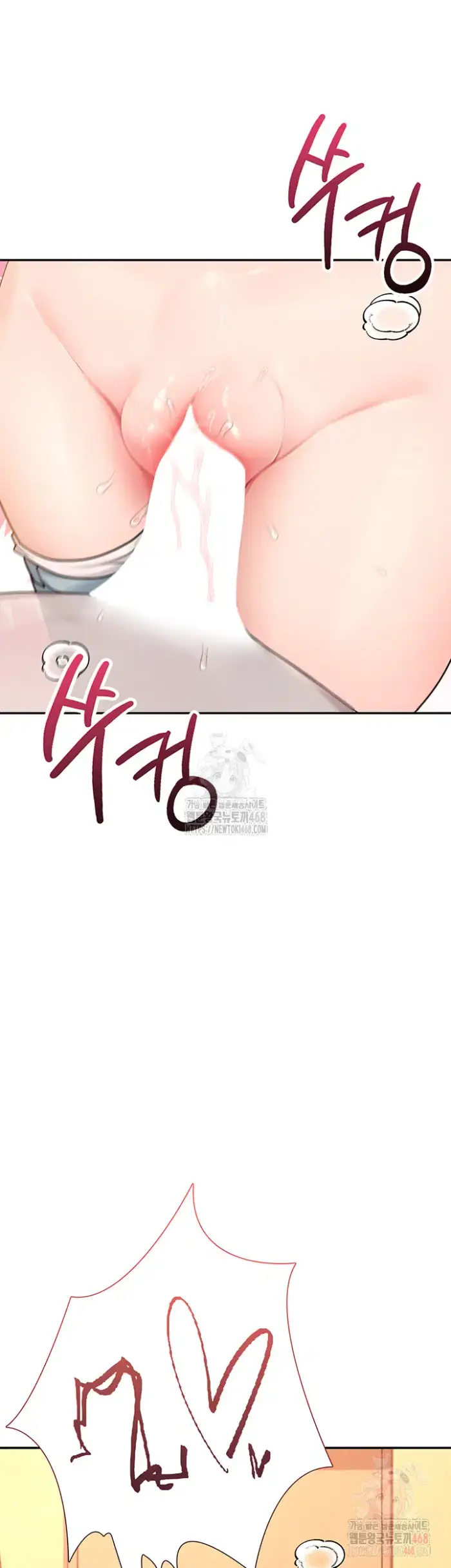 Wireless Onahole Raw picture 53