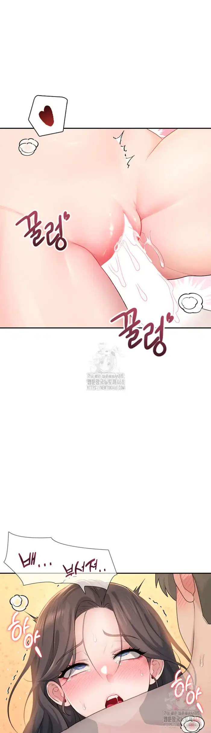 Wireless Onahole Raw picture 55