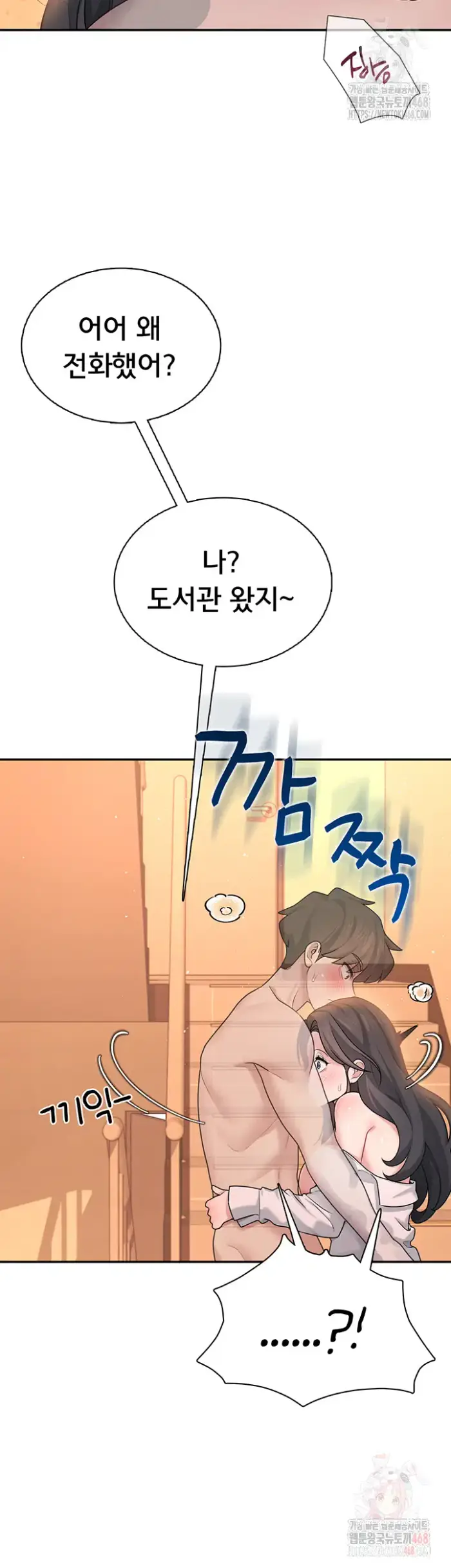 Wireless Onahole Raw picture 56