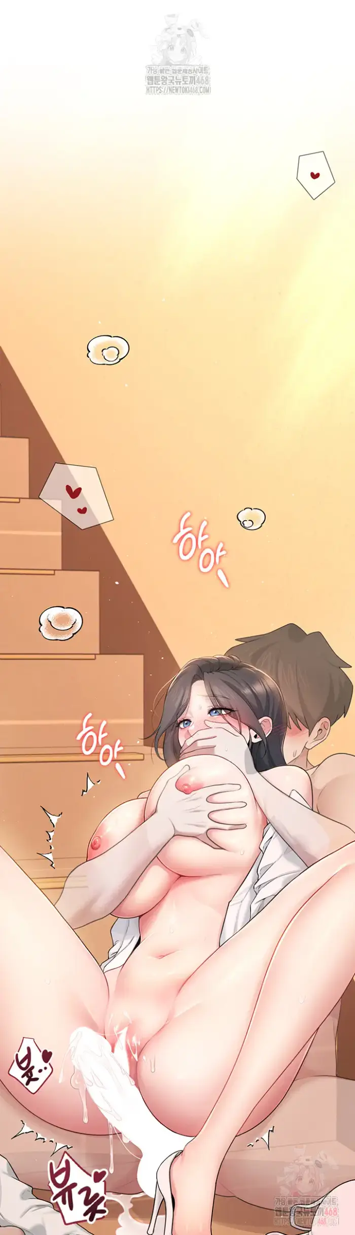 Wireless Onahole Raw picture 62
