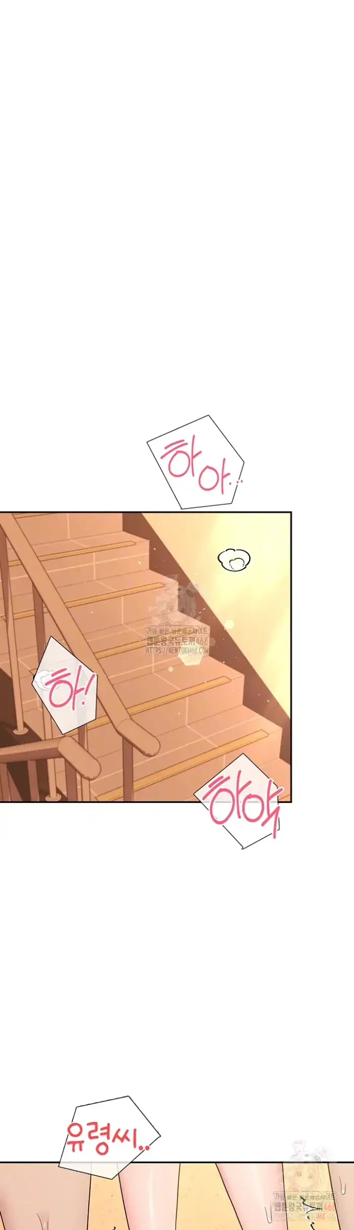 Wireless Onahole Raw picture 9