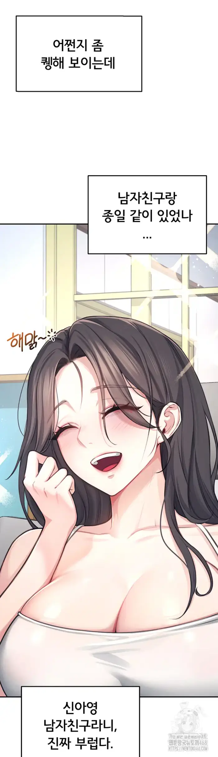 Wireless Onahole Raw picture 13