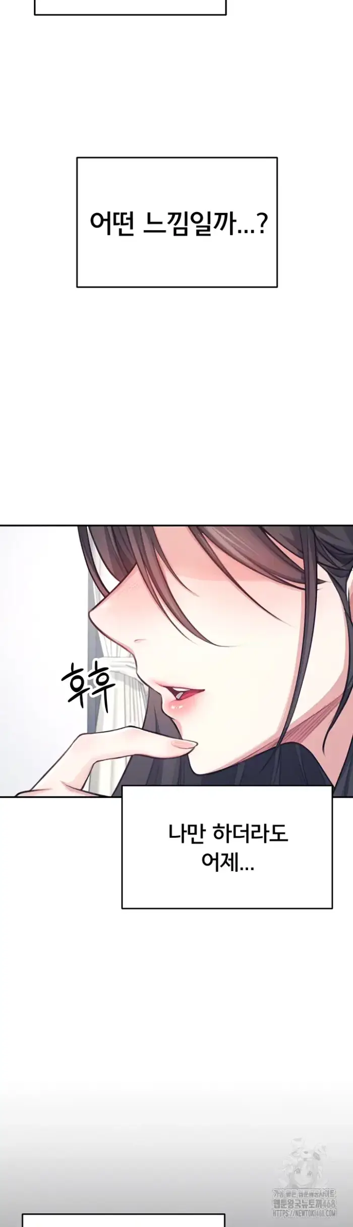 Wireless Onahole Raw picture 14