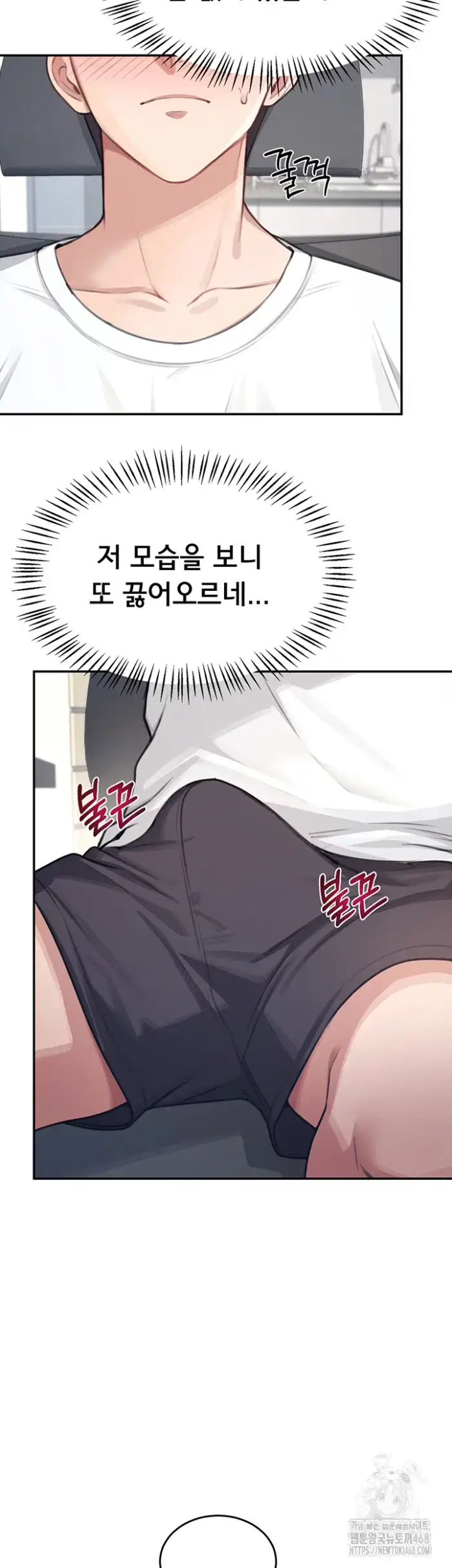 Wireless Onahole Raw picture 20