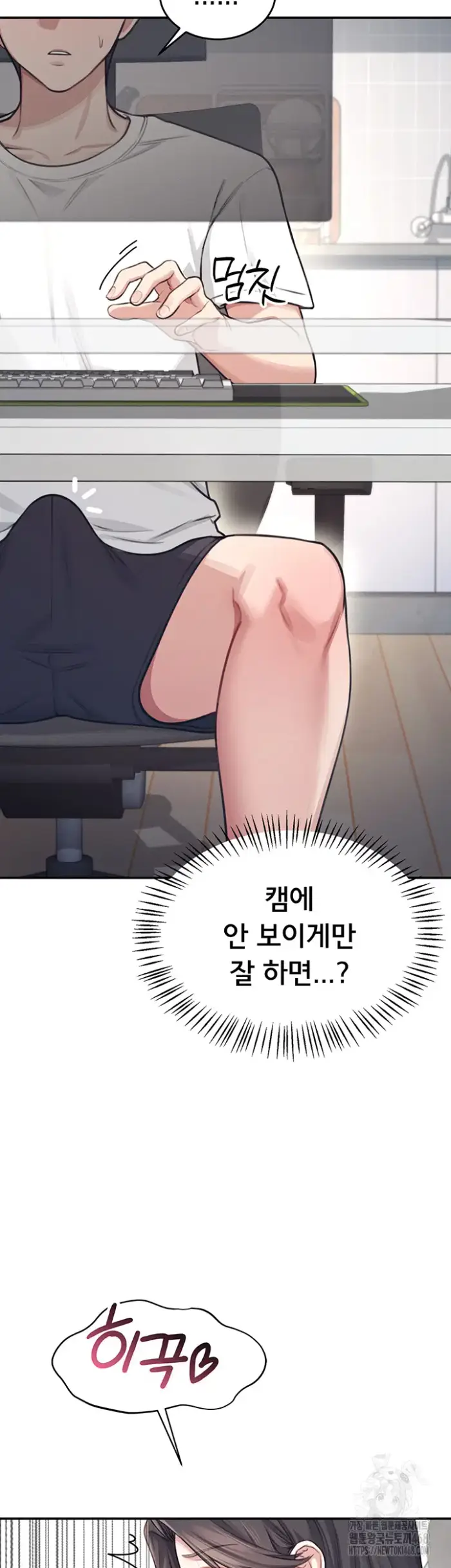 Wireless Onahole Raw picture 21