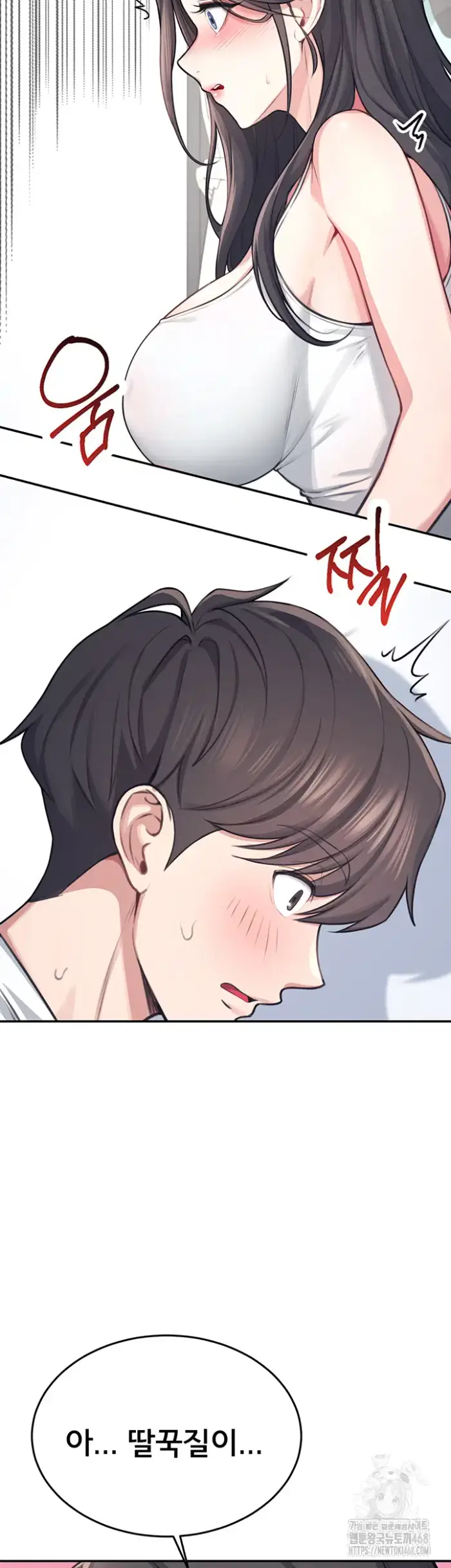 Wireless Onahole Raw picture 22