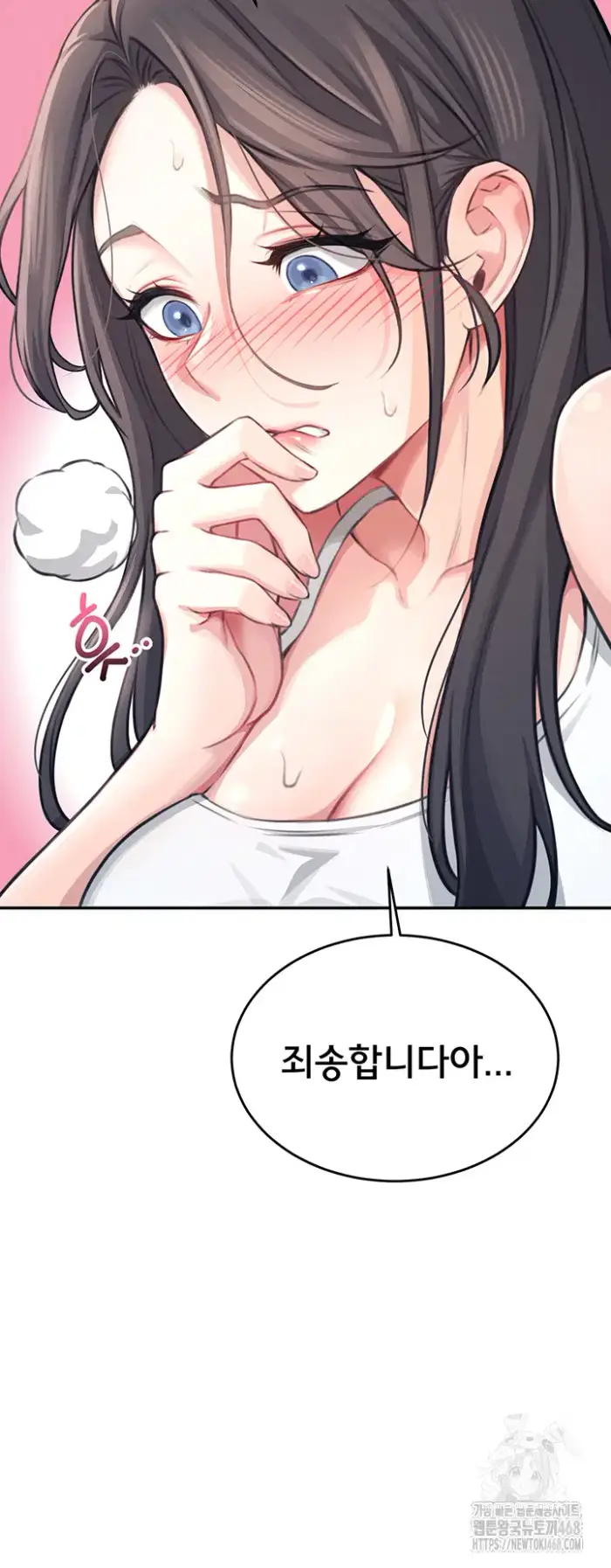 Wireless Onahole Raw picture 23