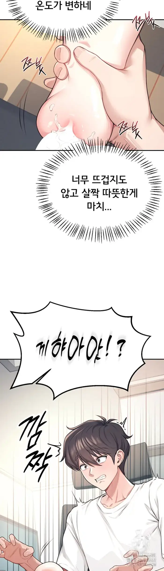 Wireless Onahole Raw picture 28