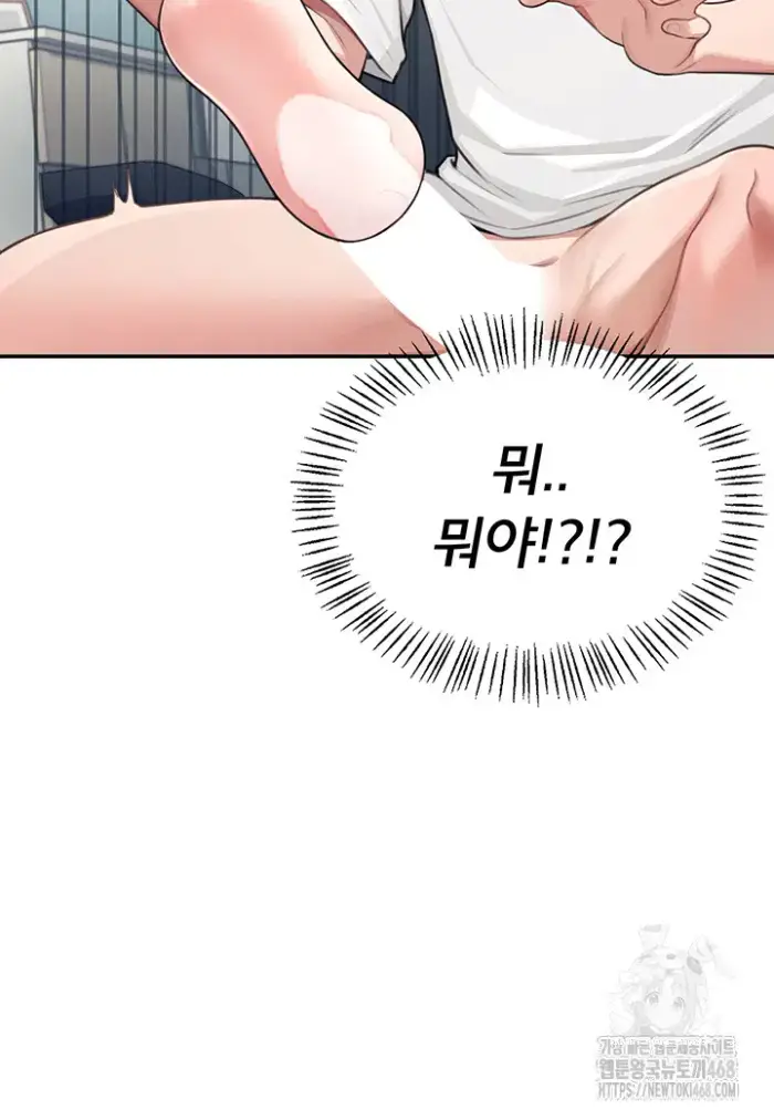 Wireless Onahole Raw picture 29