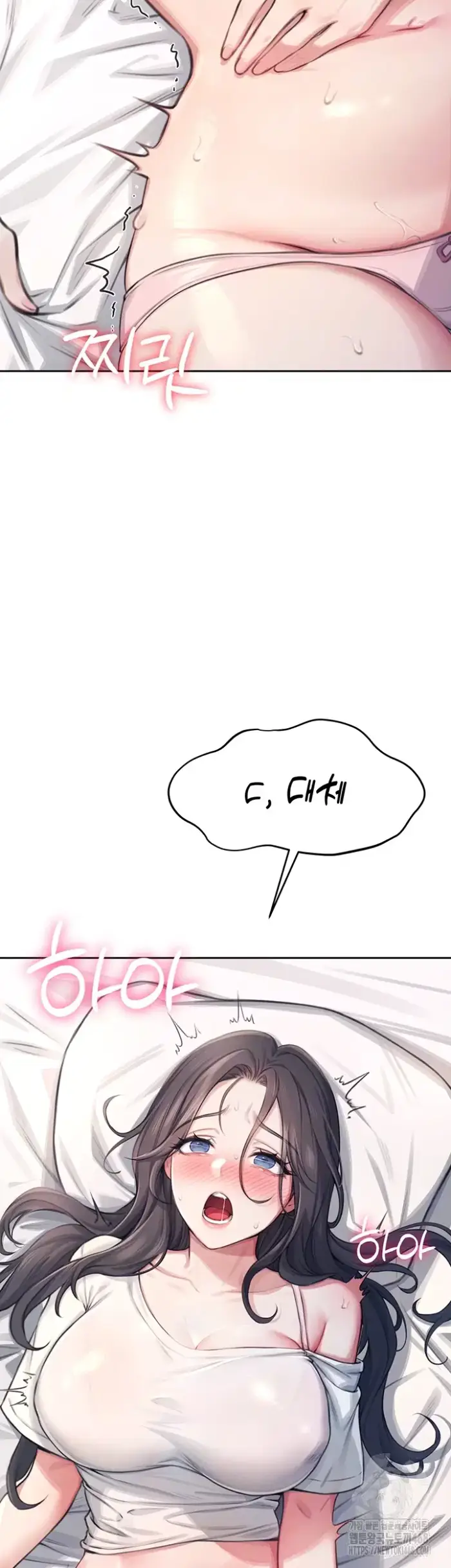 Wireless Onahole Raw picture 4