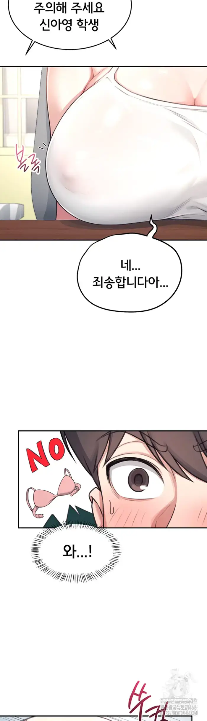 Wireless Onahole Raw picture 33