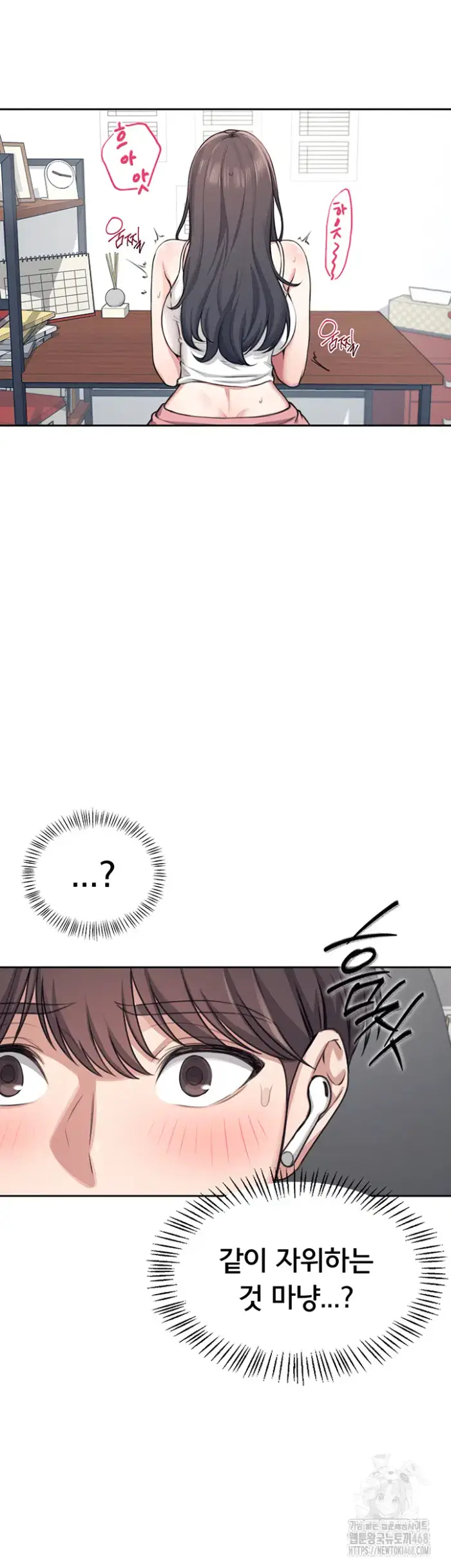 Wireless Onahole Raw picture 39