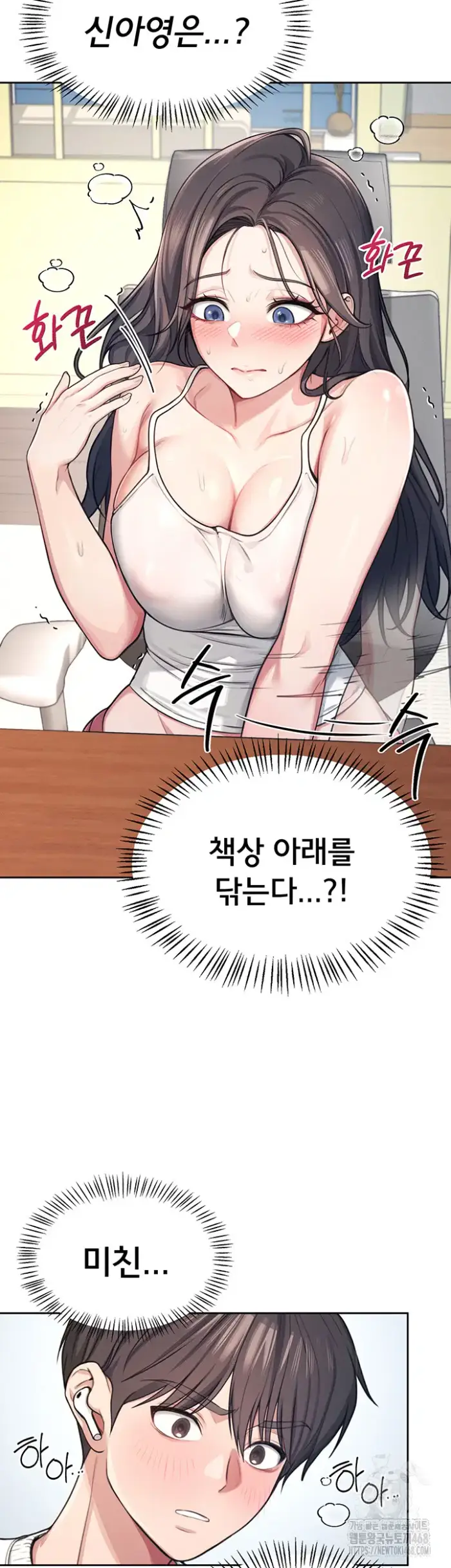 Wireless Onahole Raw picture 51