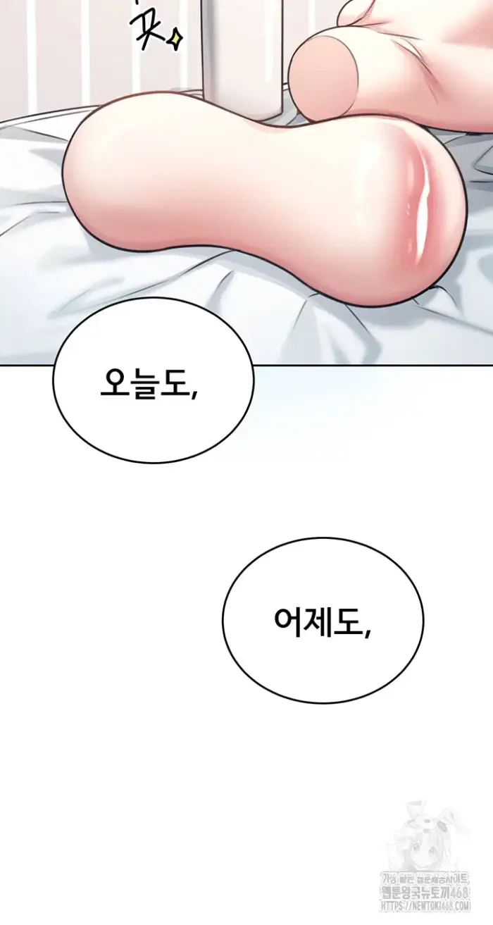 Wireless Onahole Raw picture 60