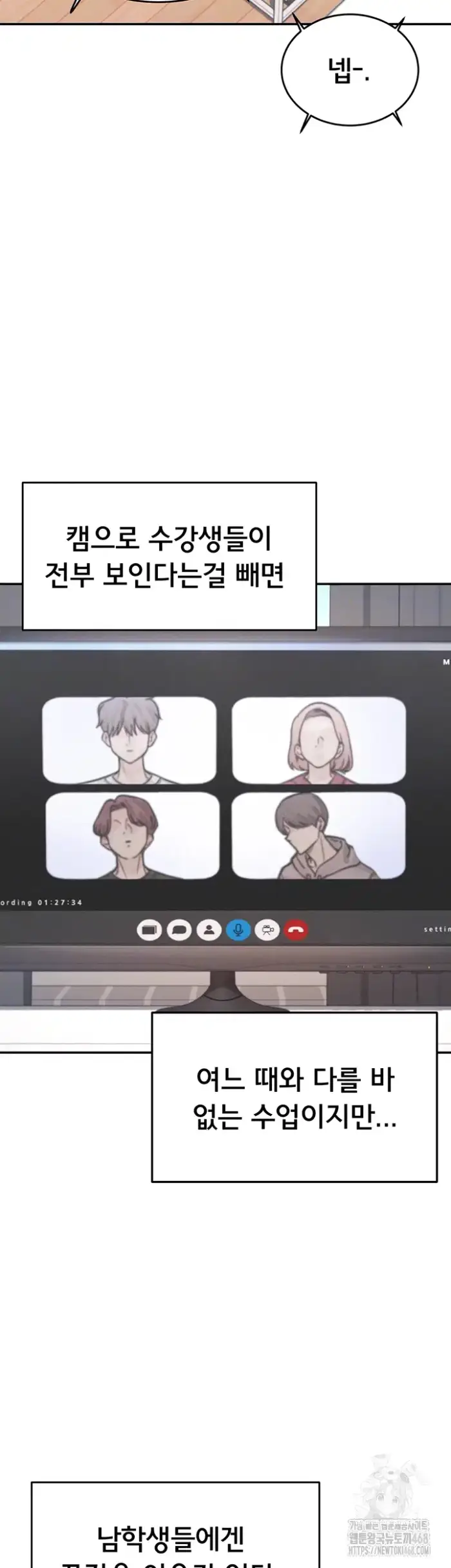 Wireless Onahole Raw picture 9