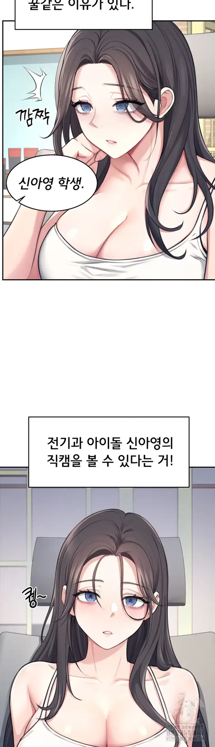 Wireless Onahole Raw picture 10