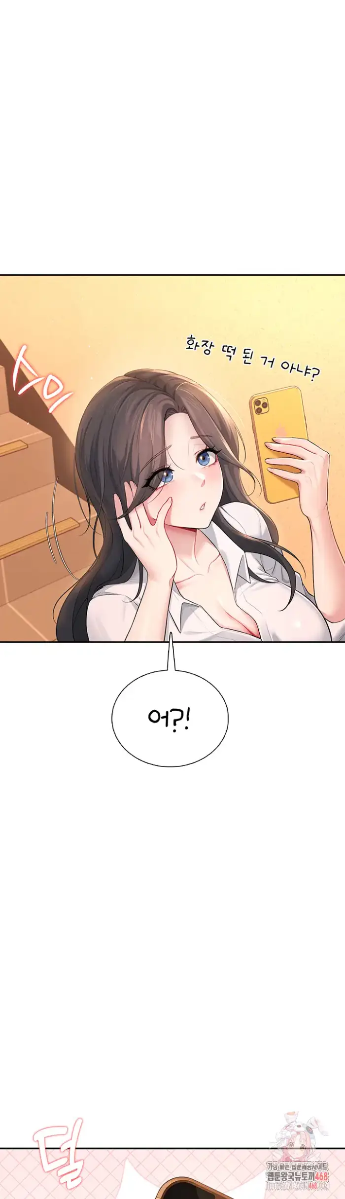 Wireless Onahole Raw picture 1