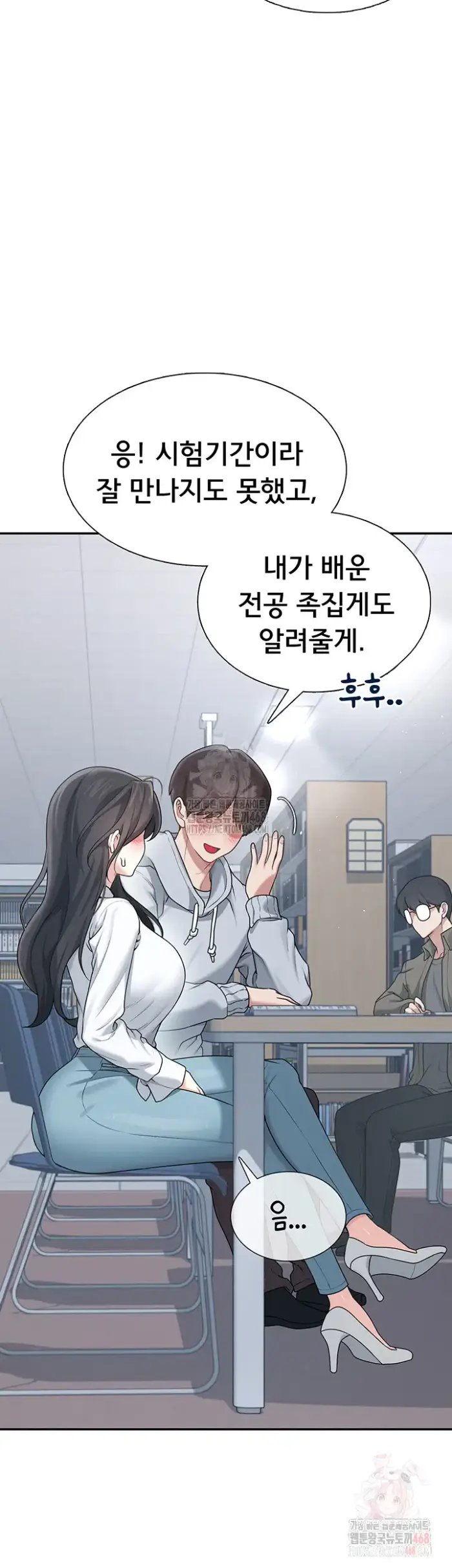 Wireless Onahole Raw picture 15