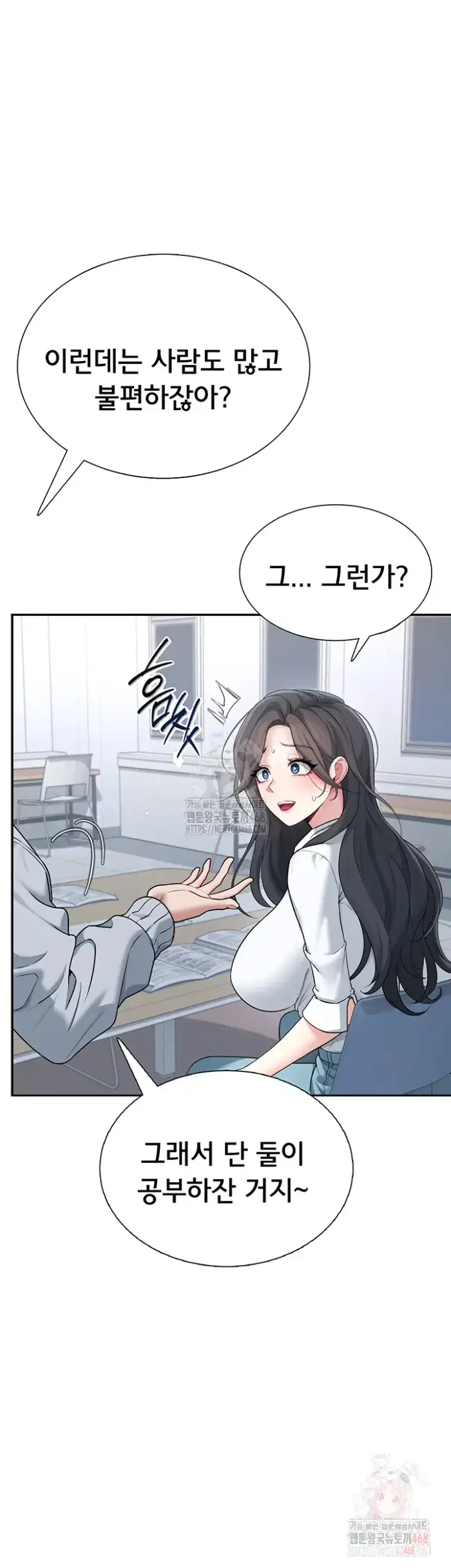 Wireless Onahole Raw picture 16