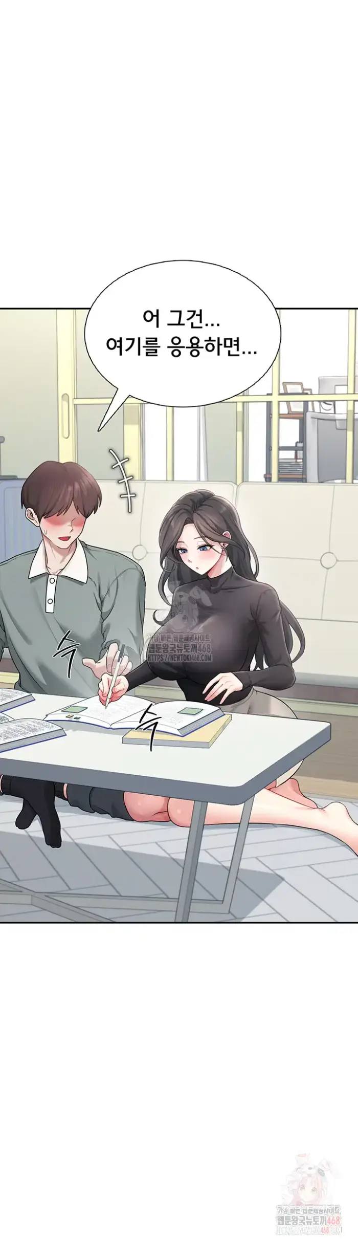 Wireless Onahole Raw picture 20