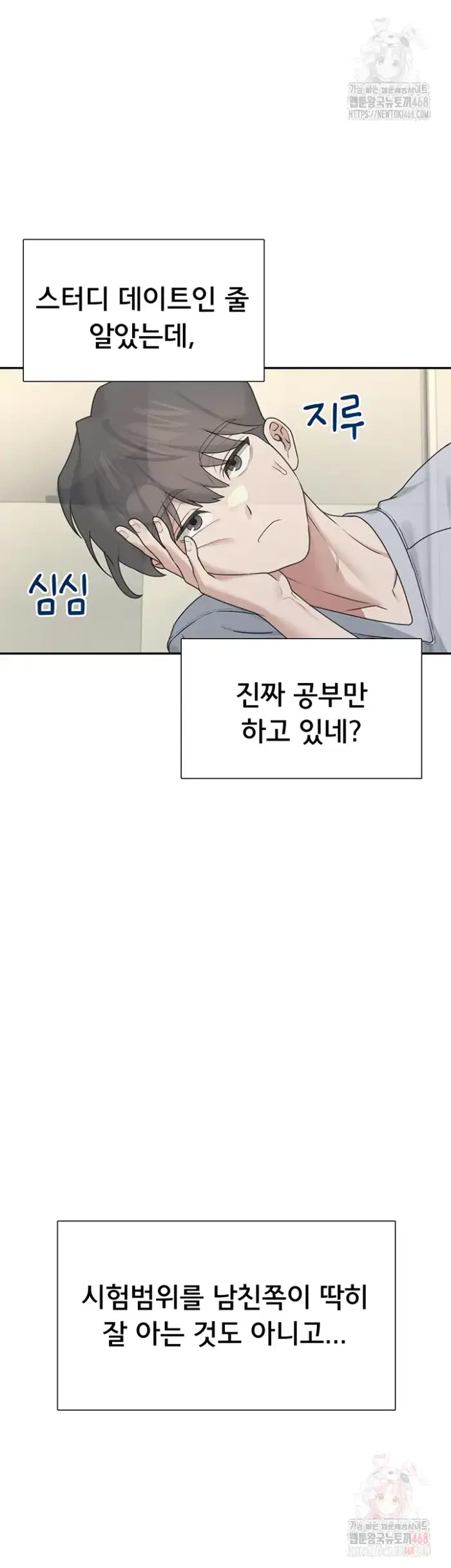Wireless Onahole Raw picture 23