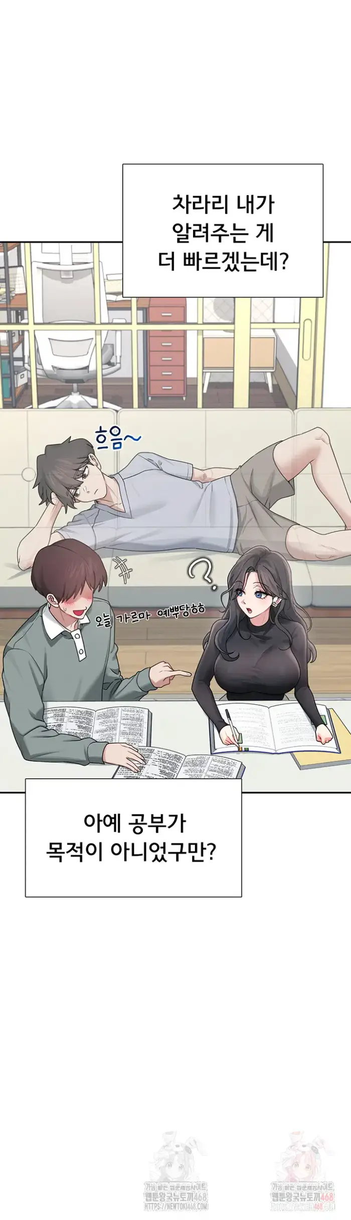 Wireless Onahole Raw picture 24
